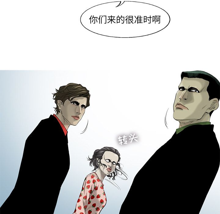 ANGRYCHAIR[抖漫]韩漫全集-ANGRYCHAIR-第 19 章无删减无遮挡章节图片 