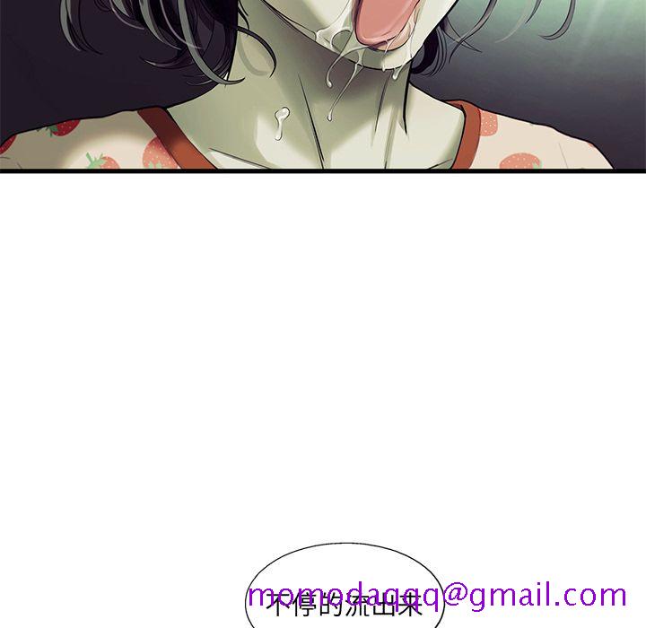 ANGRYCHAIR[抖漫]韩漫全集-ANGRYCHAIR-第 19 章无删减无遮挡章节图片 