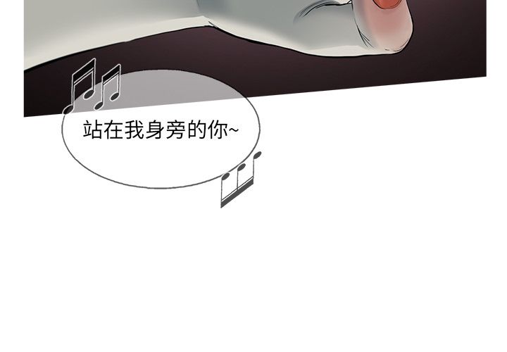 ANGRYCHAIR[抖漫]韩漫全集-ANGRYCHAIR-第 19 章无删减无遮挡章节图片 
