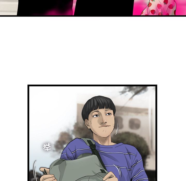 ANGRYCHAIR[抖漫]韩漫全集-ANGRYCHAIR-第 19 章无删减无遮挡章节图片 