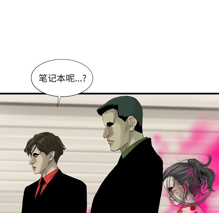 ANGRYCHAIR[抖漫]韩漫全集-ANGRYCHAIR-第 19 章无删减无遮挡章节图片 