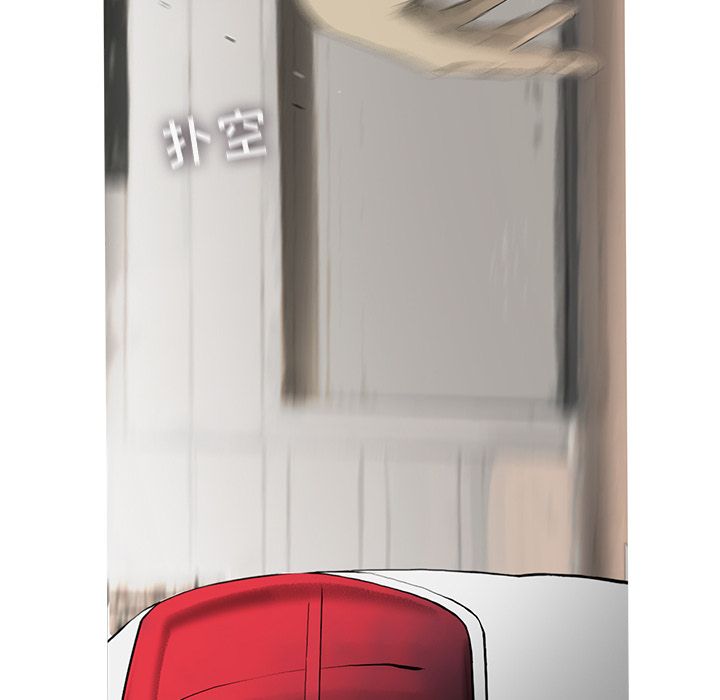 ANGRYCHAIR[抖漫]韩漫全集-ANGRYCHAIR-第 20 章无删减无遮挡章节图片 