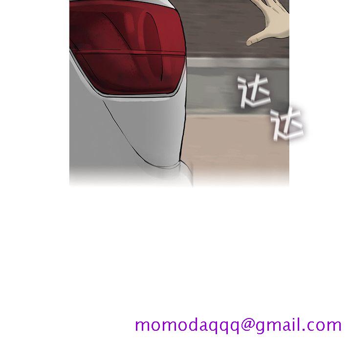 ANGRYCHAIR[抖漫]韩漫全集-ANGRYCHAIR-第 20 章无删减无遮挡章节图片 