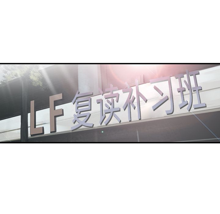 ANGRYCHAIR[抖漫]韩漫全集-ANGRYCHAIR-第 20 章无删减无遮挡章节图片 