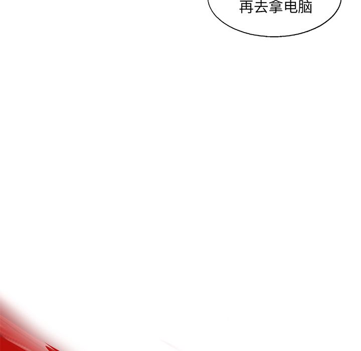 ANGRYCHAIR[抖漫]韩漫全集-ANGRYCHAIR-第 20 章无删减无遮挡章节图片 