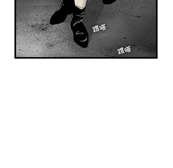ANGRYCHAIR[抖漫]韩漫全集-ANGRYCHAIR-第 20 章无删减无遮挡章节图片 