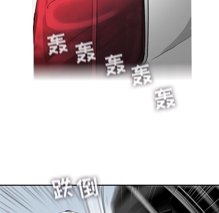 ANGRYCHAIR[抖漫]韩漫全集-ANGRYCHAIR-第 20 章无删减无遮挡章节图片 