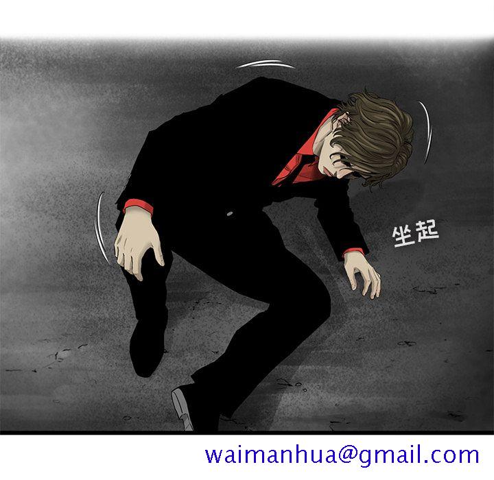 ANGRYCHAIR[抖漫]韩漫全集-ANGRYCHAIR-第 20 章无删减无遮挡章节图片 