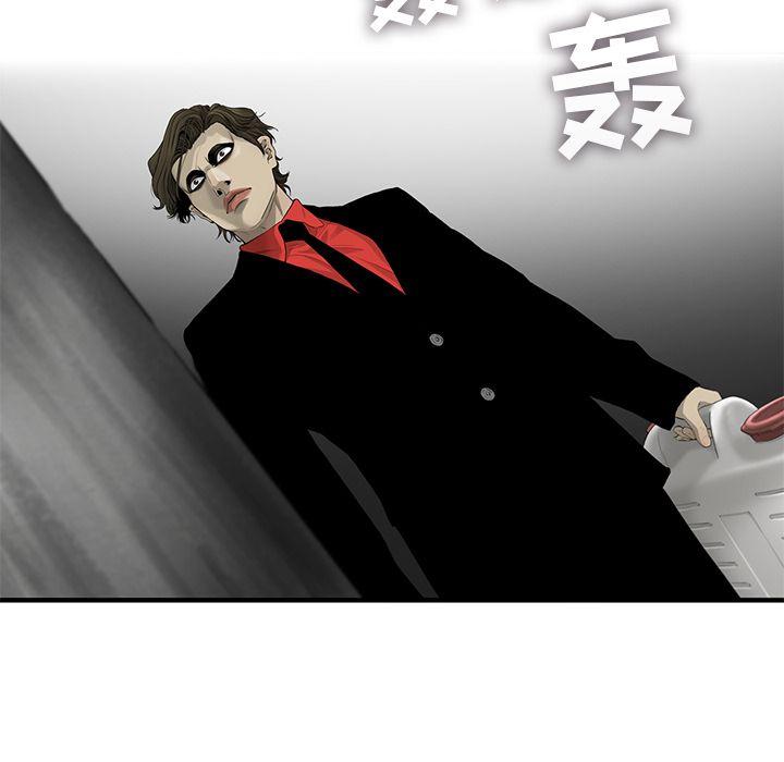 ANGRYCHAIR[抖漫]韩漫全集-ANGRYCHAIR-第 20 章无删减无遮挡章节图片 
