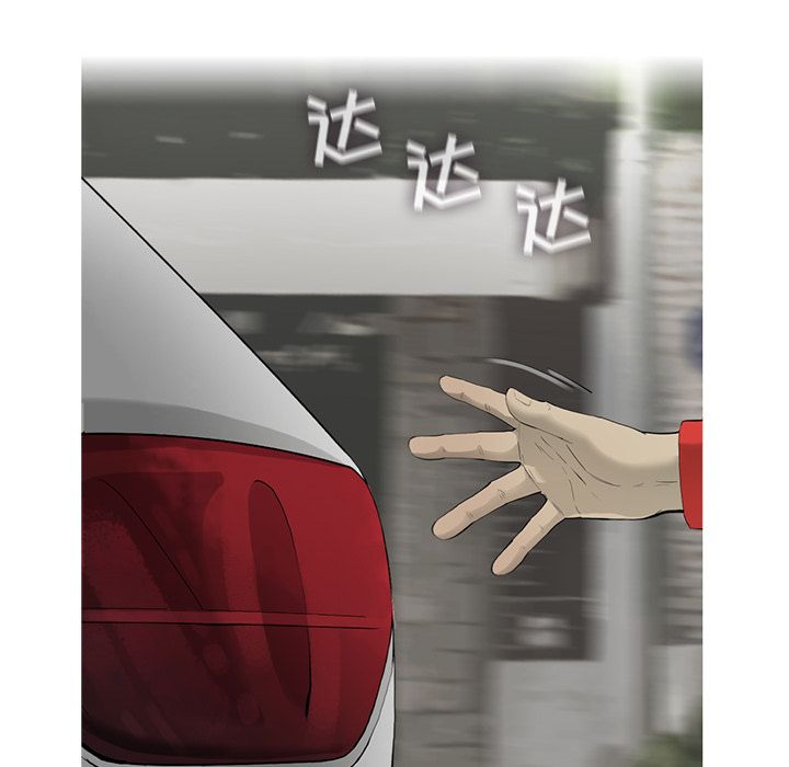 ANGRYCHAIR[抖漫]韩漫全集-ANGRYCHAIR-第 20 章无删减无遮挡章节图片 