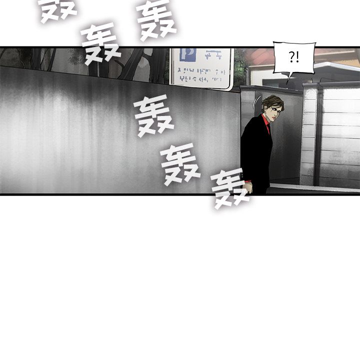ANGRYCHAIR[抖漫]韩漫全集-ANGRYCHAIR-第 20 章无删减无遮挡章节图片 