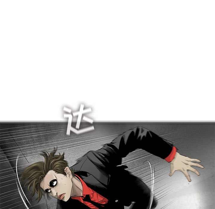 ANGRYCHAIR[抖漫]韩漫全集-ANGRYCHAIR-第 20 章无删减无遮挡章节图片 