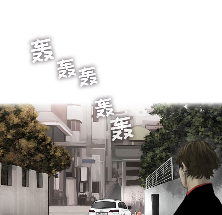 ANGRYCHAIR[抖漫]韩漫全集-ANGRYCHAIR-第 20 章无删减无遮挡章节图片 