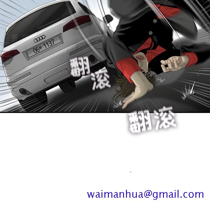 ANGRYCHAIR[抖漫]韩漫全集-ANGRYCHAIR-第 20 章无删减无遮挡章节图片 