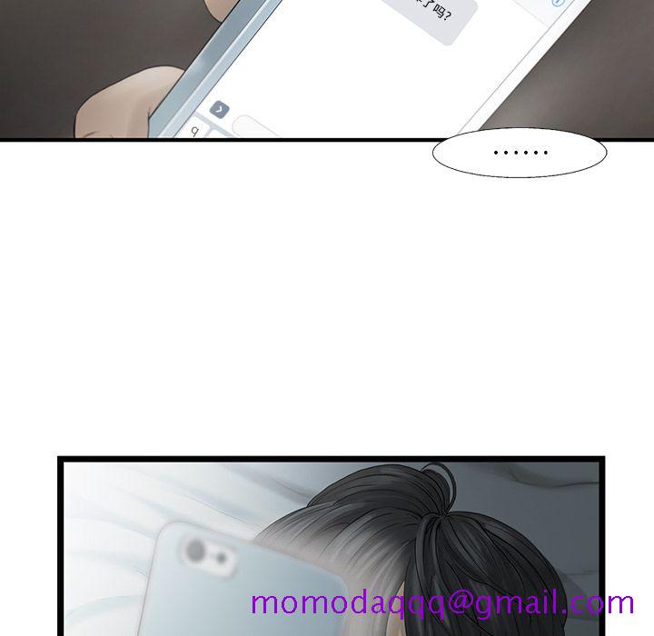 ANGRYCHAIR[抖漫]韩漫全集-ANGRYCHAIR-第 21 章无删减无遮挡章节图片 