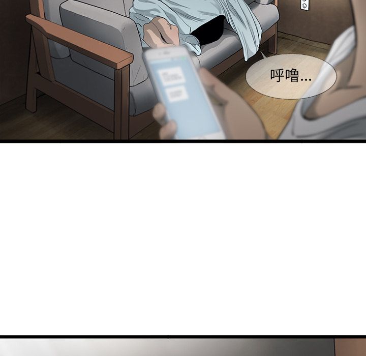 ANGRYCHAIR[抖漫]韩漫全集-ANGRYCHAIR-第 21 章无删减无遮挡章节图片 