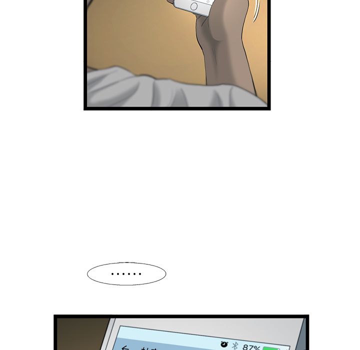 ANGRYCHAIR[抖漫]韩漫全集-ANGRYCHAIR-第 21 章无删减无遮挡章节图片 