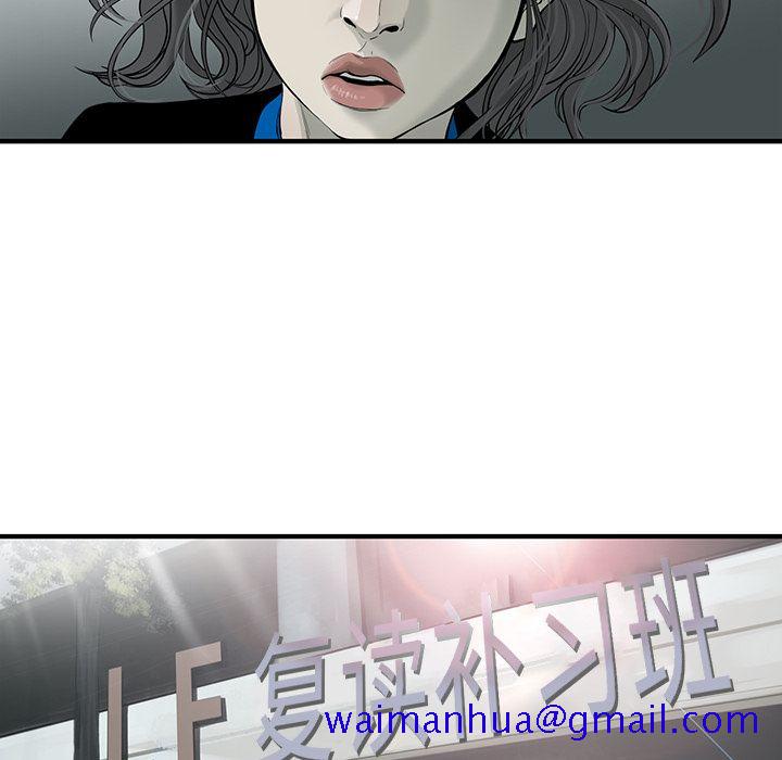 ANGRYCHAIR[抖漫]韩漫全集-ANGRYCHAIR-第 21 章无删减无遮挡章节图片 