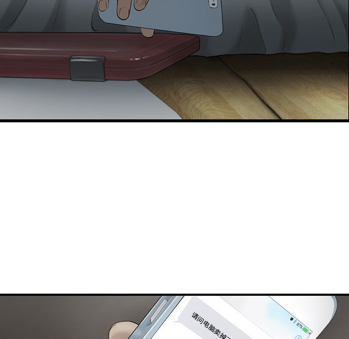 ANGRYCHAIR[抖漫]韩漫全集-ANGRYCHAIR-第 21 章无删减无遮挡章节图片 