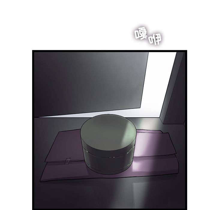 ANGRYCHAIR[抖漫]韩漫全集-ANGRYCHAIR-第 21 章无删减无遮挡章节图片 