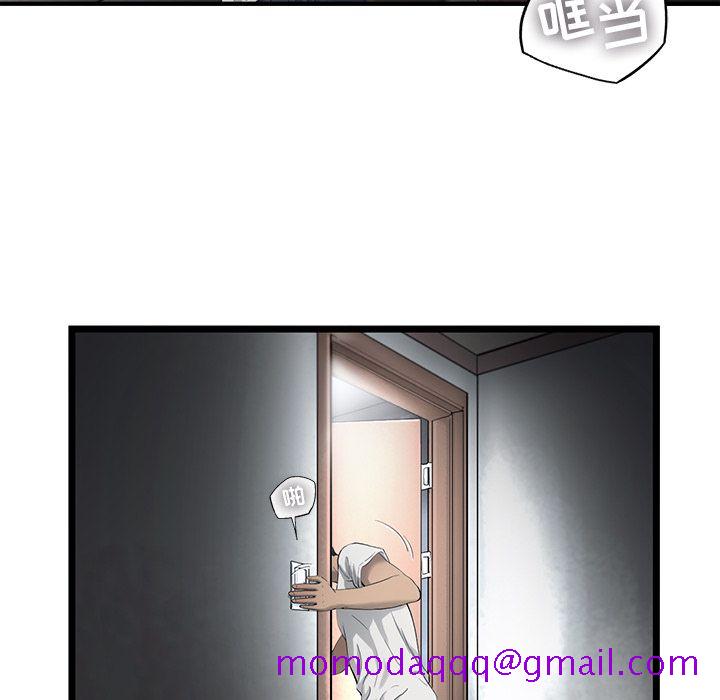 ANGRYCHAIR[抖漫]韩漫全集-ANGRYCHAIR-第 21 章无删减无遮挡章节图片 