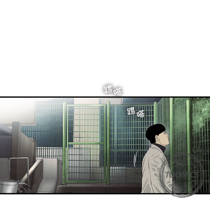 ANGRYCHAIR[抖漫]韩漫全集-ANGRYCHAIR-第 21 章无删减无遮挡章节图片 
