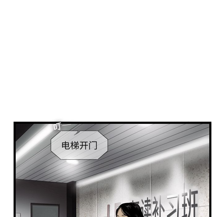 ANGRYCHAIR[抖漫]韩漫全集-ANGRYCHAIR-第 22 章无删减无遮挡章节图片 