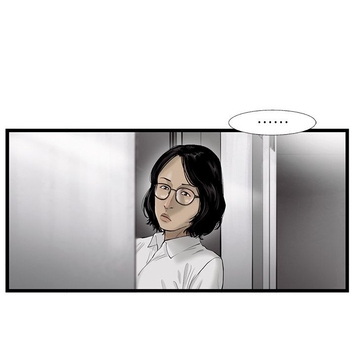ANGRYCHAIR[抖漫]韩漫全集-ANGRYCHAIR-第 22 章无删减无遮挡章节图片 