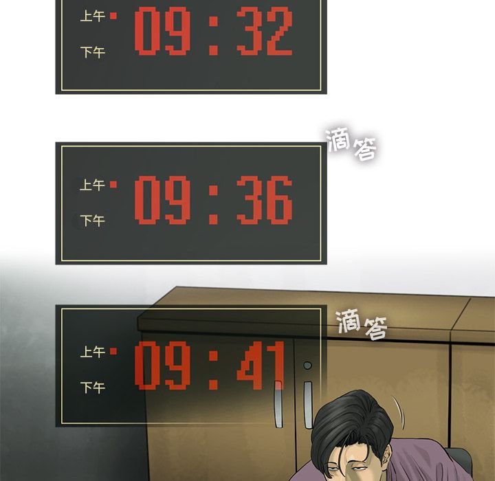 ANGRYCHAIR[抖漫]韩漫全集-ANGRYCHAIR-第 22 章无删减无遮挡章节图片 