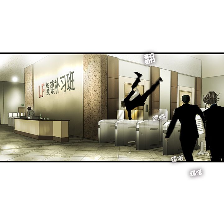 ANGRYCHAIR[抖漫]韩漫全集-ANGRYCHAIR-第 22 章无删减无遮挡章节图片 