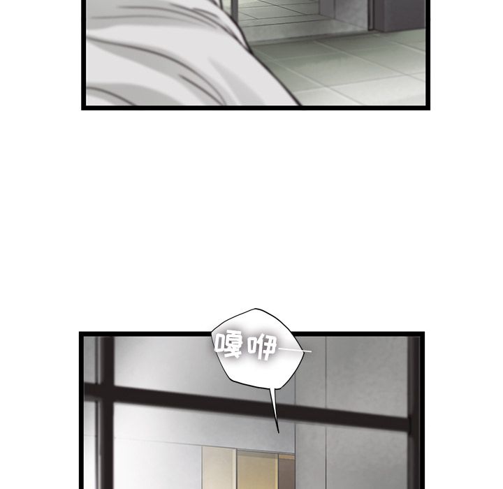 ANGRYCHAIR[抖漫]韩漫全集-ANGRYCHAIR-第 22 章无删减无遮挡章节图片 