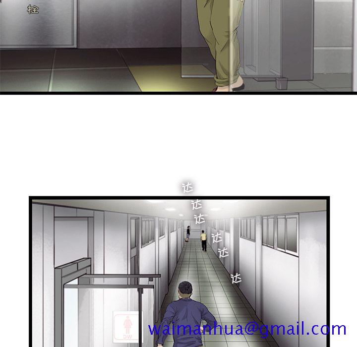 ANGRYCHAIR[抖漫]韩漫全集-ANGRYCHAIR-第 22 章无删减无遮挡章节图片 