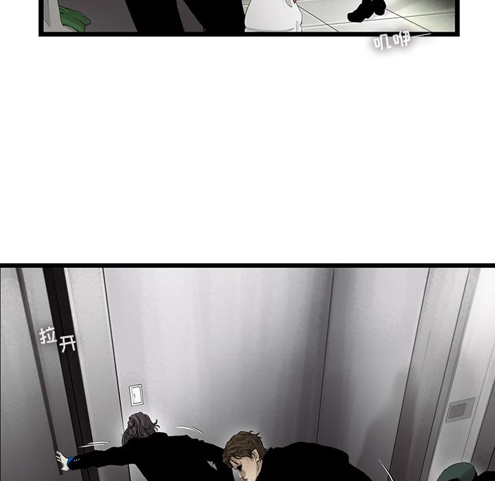ANGRYCHAIR[抖漫]韩漫全集-ANGRYCHAIR-第 22 章无删减无遮挡章节图片 