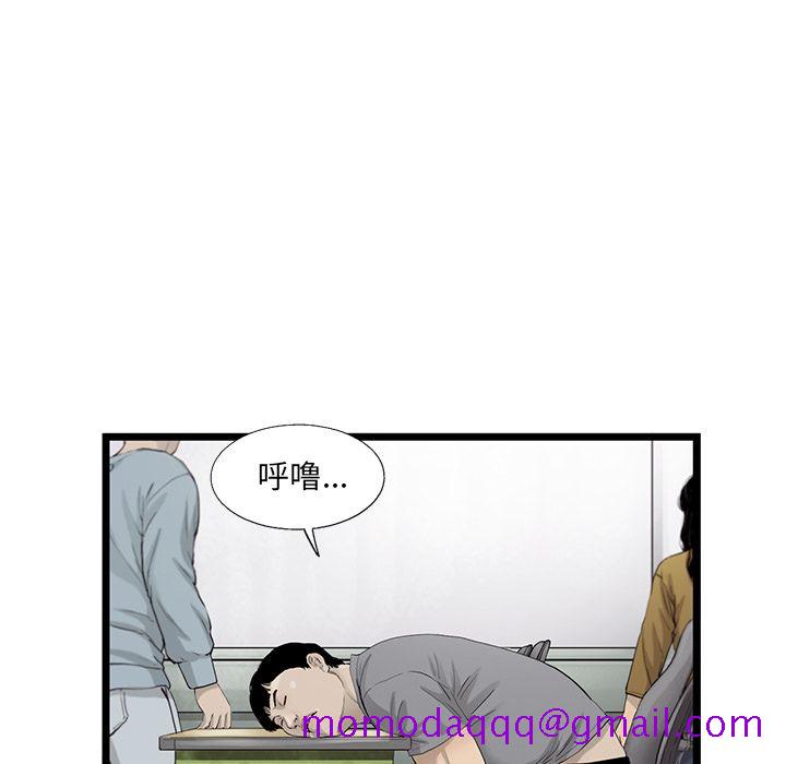 ANGRYCHAIR[抖漫]韩漫全集-ANGRYCHAIR-第 22 章无删减无遮挡章节图片 