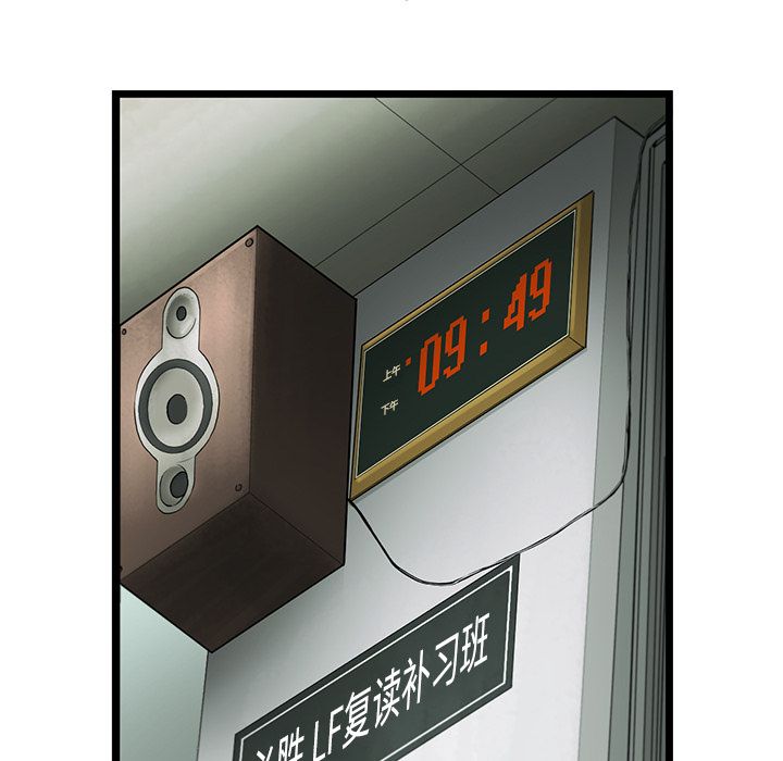 ANGRYCHAIR[抖漫]韩漫全集-ANGRYCHAIR-第 22 章无删减无遮挡章节图片 