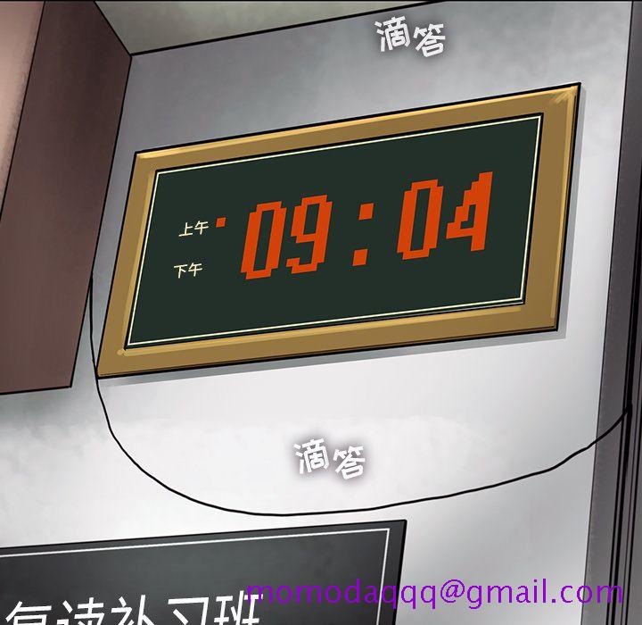 ANGRYCHAIR[抖漫]韩漫全集-ANGRYCHAIR-第 22 章无删减无遮挡章节图片 