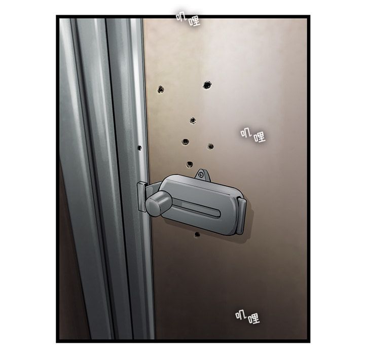 ANGRYCHAIR[抖漫]韩漫全集-ANGRYCHAIR-第 22 章无删减无遮挡章节图片 