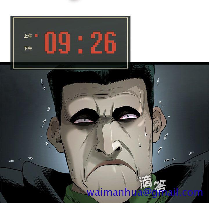 ANGRYCHAIR[抖漫]韩漫全集-ANGRYCHAIR-第 22 章无删减无遮挡章节图片 