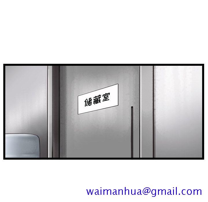ANGRYCHAIR[抖漫]韩漫全集-ANGRYCHAIR-第 22 章无删减无遮挡章节图片 