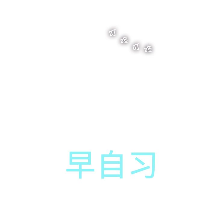 ANGRYCHAIR[抖漫]韩漫全集-ANGRYCHAIR-第 22 章无删减无遮挡章节图片 