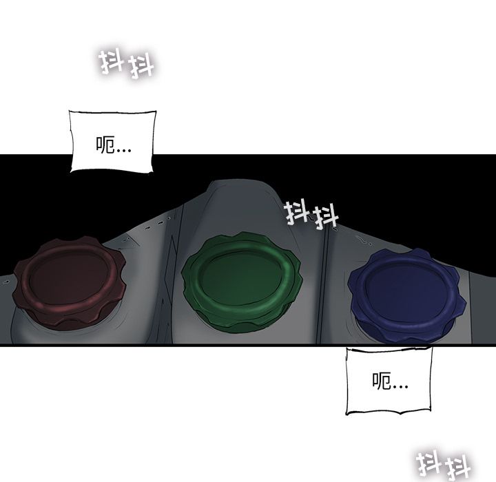 ANGRYCHAIR[抖漫]韩漫全集-ANGRYCHAIR-第 22 章无删减无遮挡章节图片 