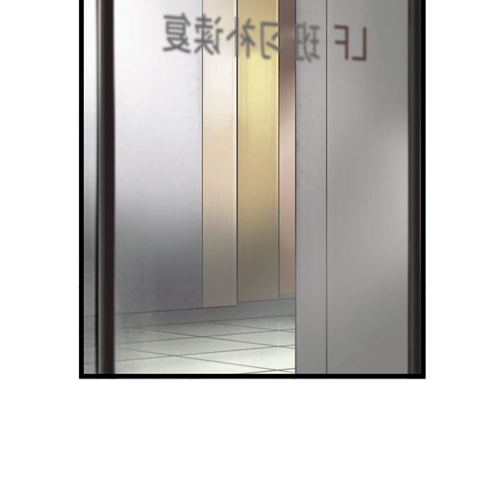 ANGRYCHAIR[抖漫]韩漫全集-ANGRYCHAIR-第 22 章无删减无遮挡章节图片 