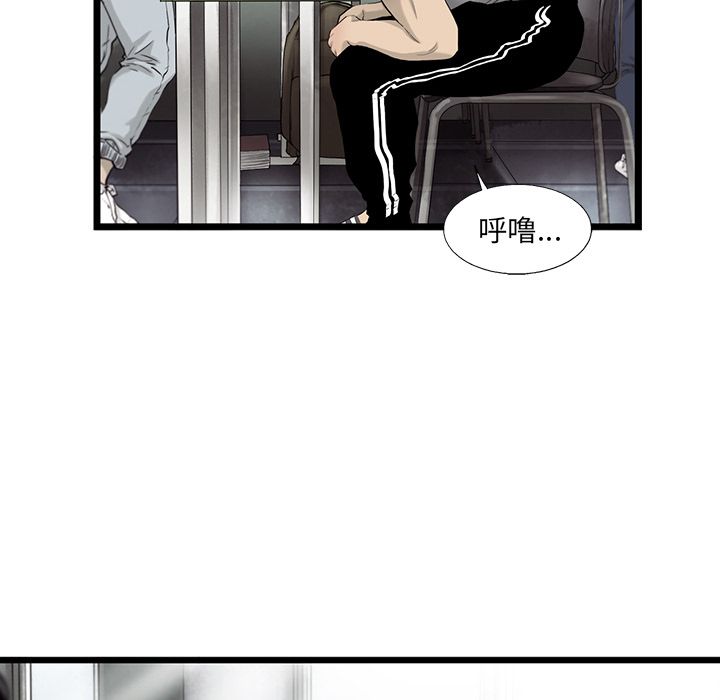 ANGRYCHAIR[抖漫]韩漫全集-ANGRYCHAIR-第 22 章无删减无遮挡章节图片 