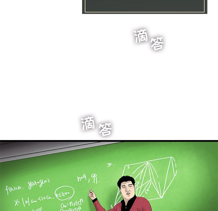 ANGRYCHAIR[抖漫]韩漫全集-ANGRYCHAIR-第 22 章无删减无遮挡章节图片 