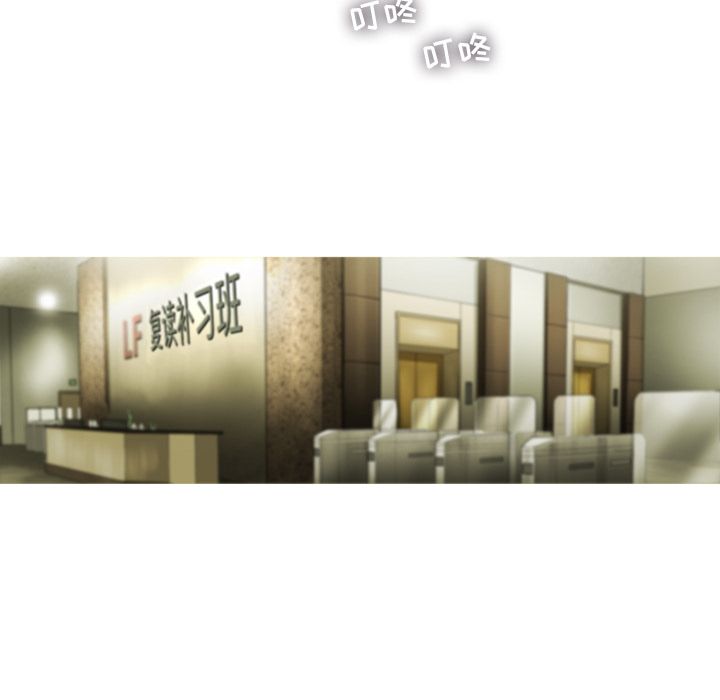 ANGRYCHAIR[抖漫]韩漫全集-ANGRYCHAIR-第 22 章无删减无遮挡章节图片 