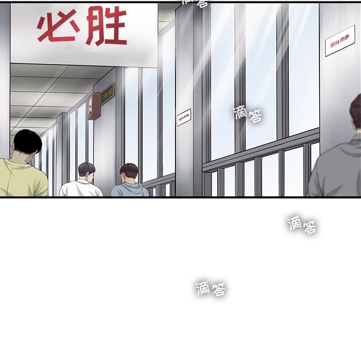 ANGRYCHAIR[抖漫]韩漫全集-ANGRYCHAIR-第 23 章无删减无遮挡章节图片 