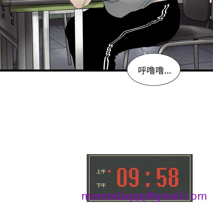 ANGRYCHAIR[抖漫]韩漫全集-ANGRYCHAIR-第 23 章无删减无遮挡章节图片 