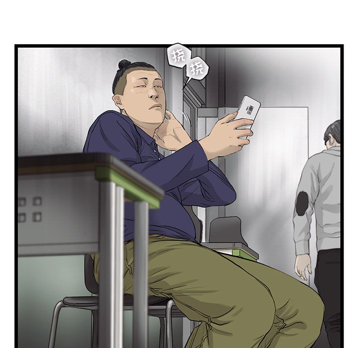ANGRYCHAIR[抖漫]韩漫全集-ANGRYCHAIR-第 23 章无删减无遮挡章节图片 