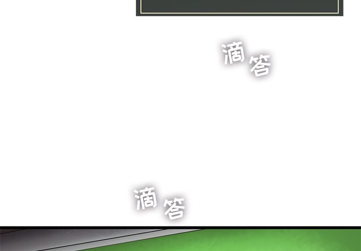 ANGRYCHAIR[抖漫]韩漫全集-ANGRYCHAIR-第 23 章无删减无遮挡章节图片 