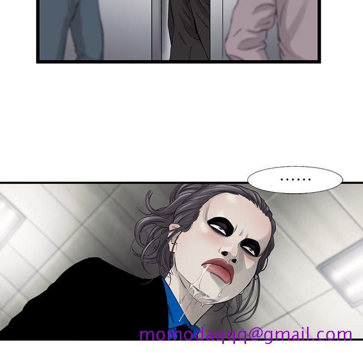 ANGRYCHAIR[抖漫]韩漫全集-ANGRYCHAIR-第 23 章无删减无遮挡章节图片 